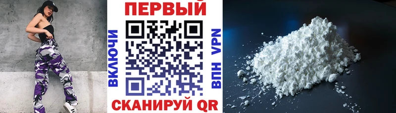 Купить  Кыштым  АМФ Premium 