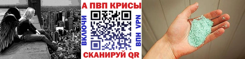 Купить  Кыштым  А ПВП мука 