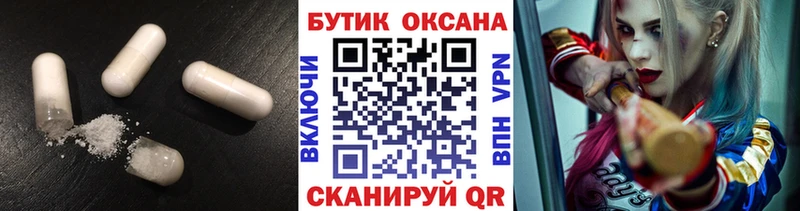 Купить где  Кыштым  Бутират буратино 