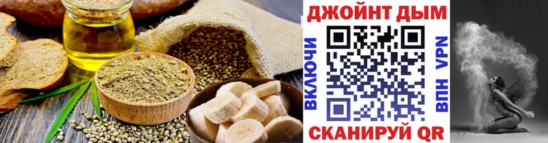 Cannafood марихуана  Купить закладки  Кыштым 