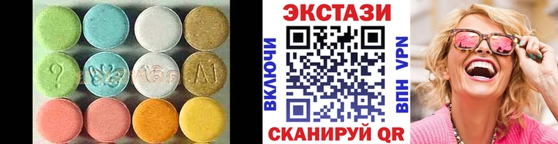 Экстази Cube  Купить закладки  Кыштым 