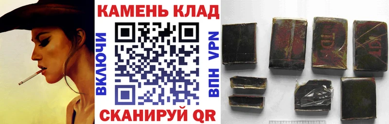 Купить где  Кыштым  ГАШ Cannabis 