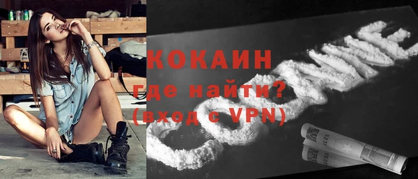 ALPHA PVP Баксан