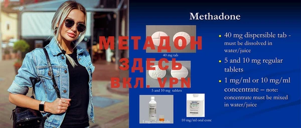 мет Балабаново