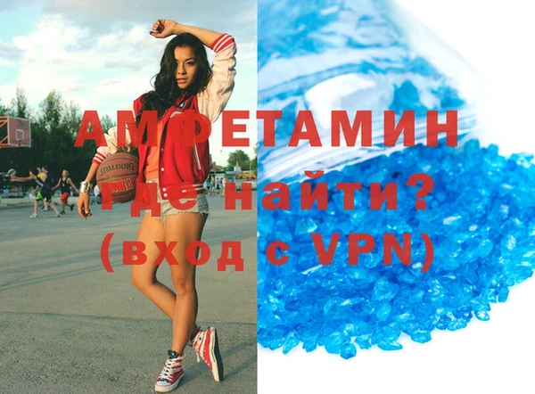 экстази Балахна