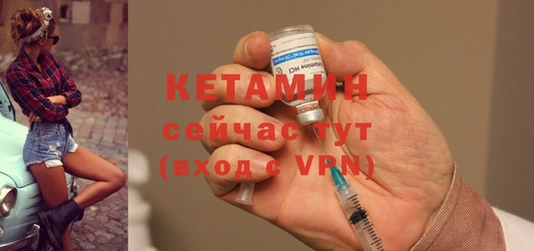 экстази Балахна