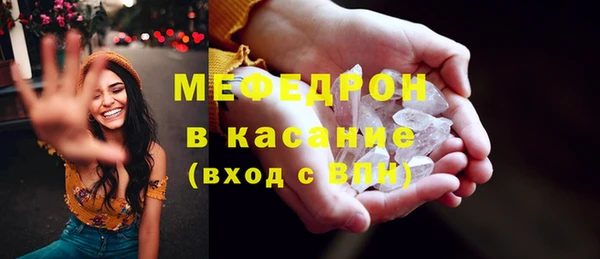 мет Балабаново