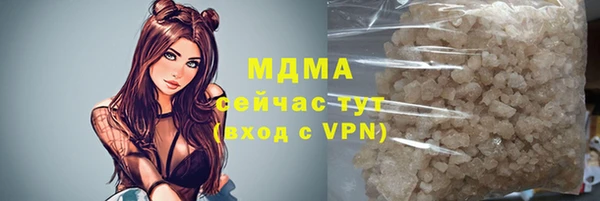 экстази Балахна