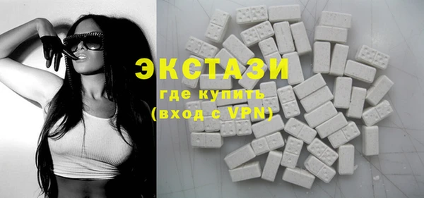 экстази Балахна