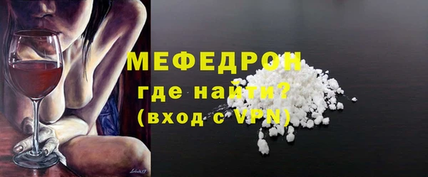 экстази Балахна
