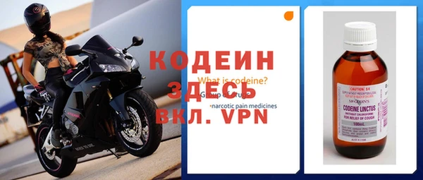 экстази Балахна