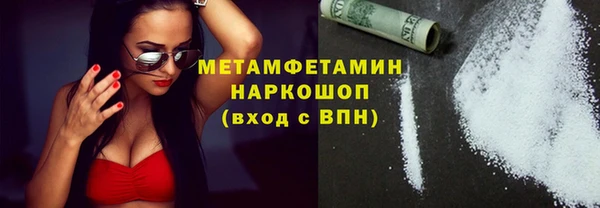 экстази Балахна