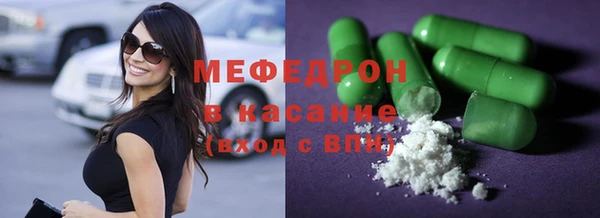 мет Балабаново