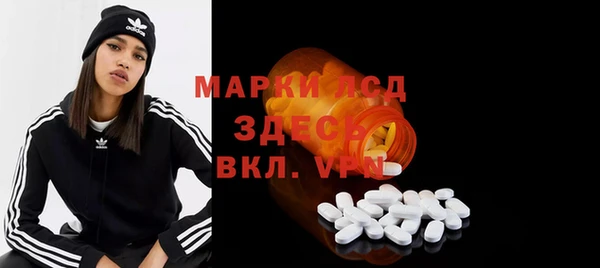 экстази Балахна