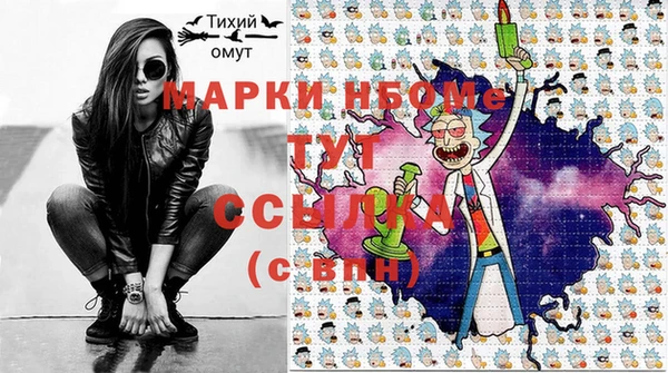 мет Балабаново