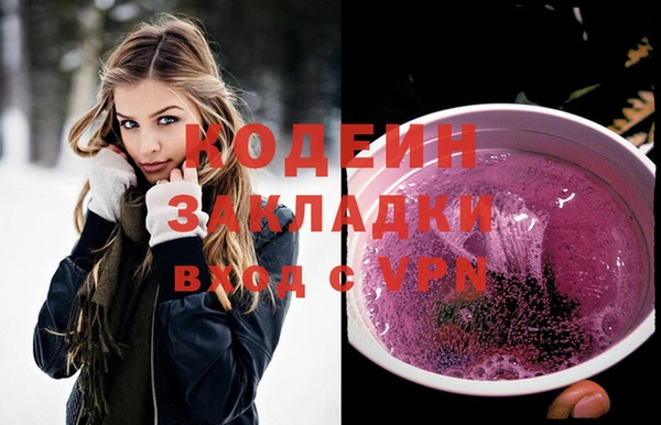 ALPHA PVP Баксан