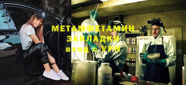 экстази Балахна