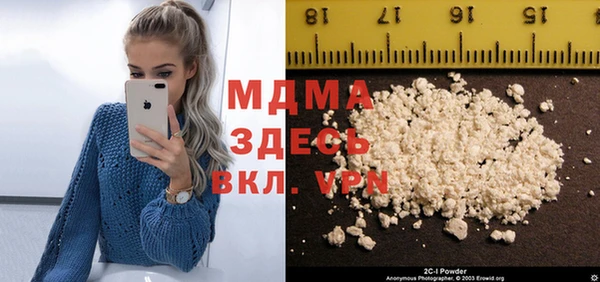 ALPHA PVP Баксан