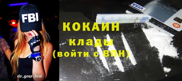 ALPHA PVP Баксан