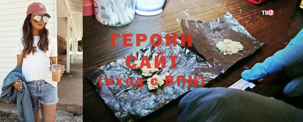 ALPHA PVP Баксан