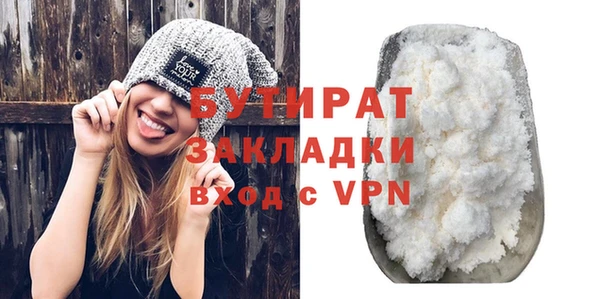 мет Балабаново