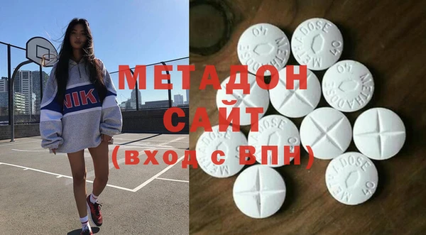 экстази Балахна