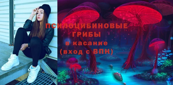 экстази Балахна