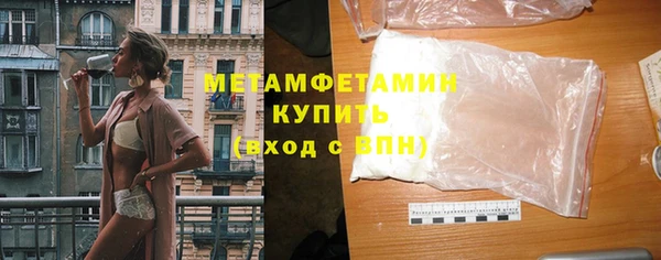 экстази Балахна