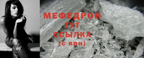 мет Балабаново