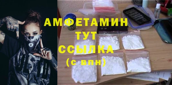 экстази Балахна