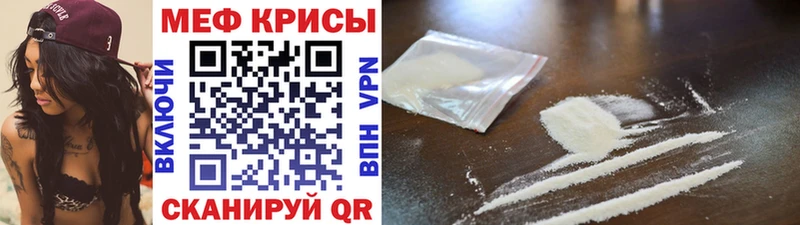 Купить  Кыштым  Мефедрон VHQ 