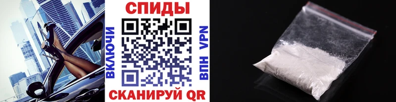 Купить  Кыштым  Первитин Methamphetamine 