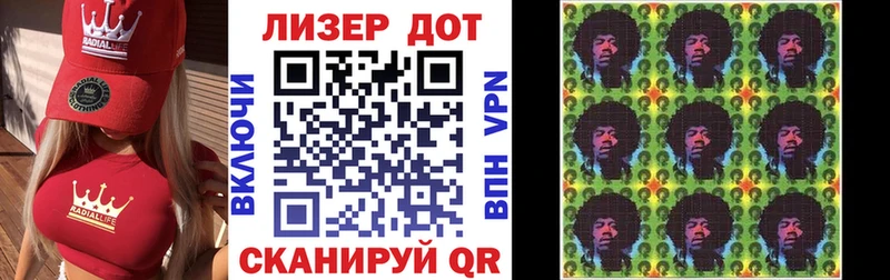Марки NBOMe 1,8мг  Купить закладки  Кыштым 