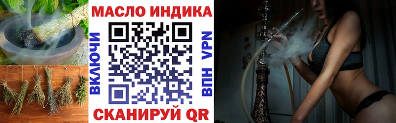 Купить закладки  Кыштым  Дистиллят ТГК жижа 